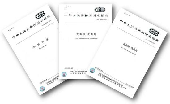 化妝品批文類及風(fēng)險評估類