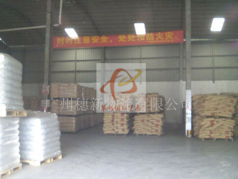 廣州黃埔普通倉(cāng)