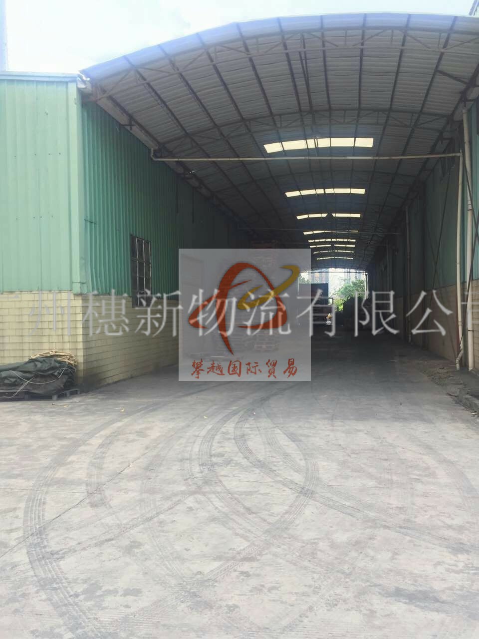 廣州開發(fā)區(qū)普通倉庫